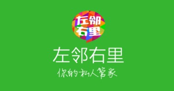 或许,你的2017就要被它承包了